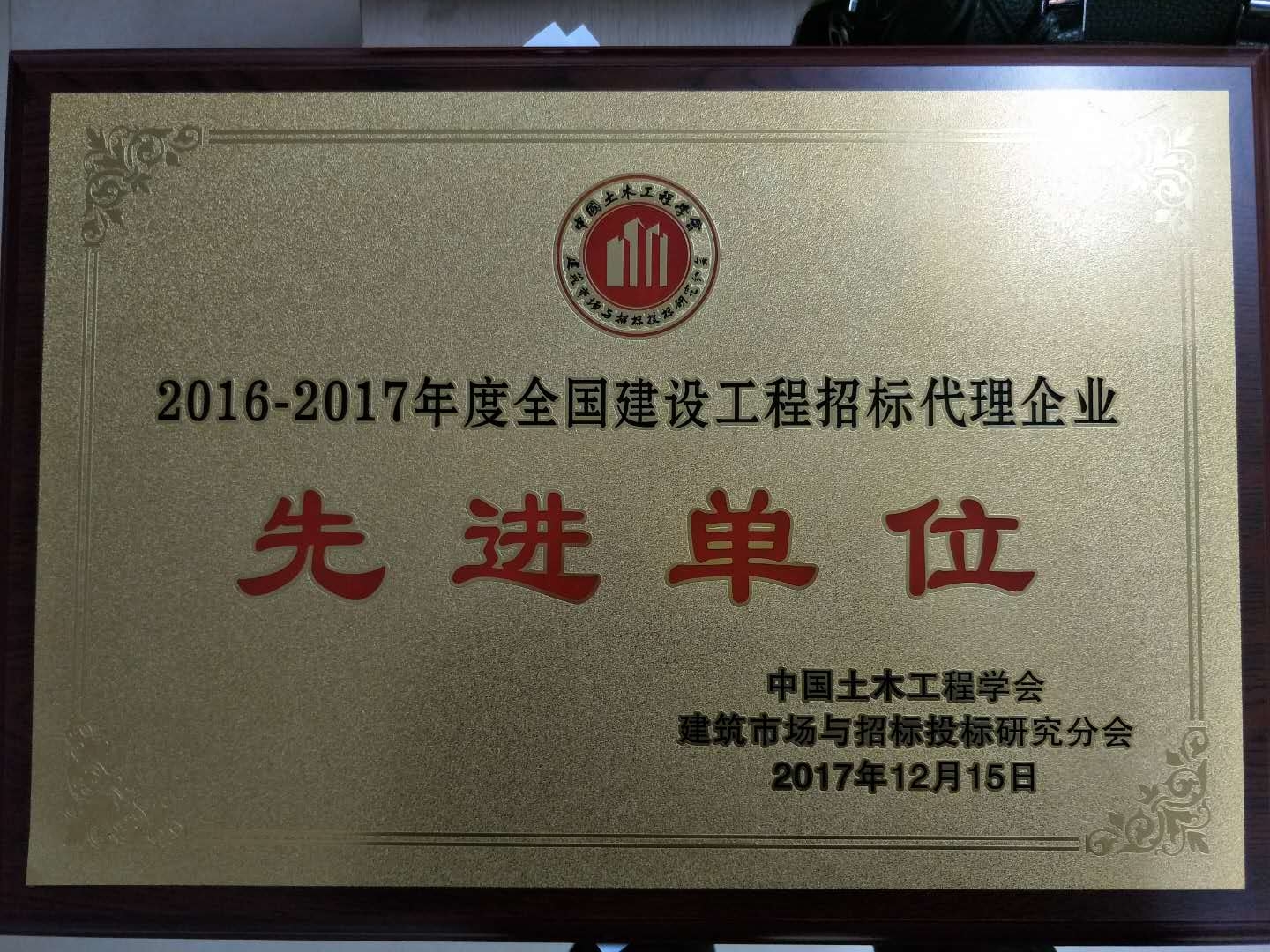 湖南中新工程項目管理有限公司,湖南中新工程,中新工程,招標(biāo)代理服務(wù),造價咨詢服務(wù) 湖南中新工程項目管理有限公司,湖南中新工程,中新工程,招標(biāo)代理服務(wù),造價咨詢服務(wù)