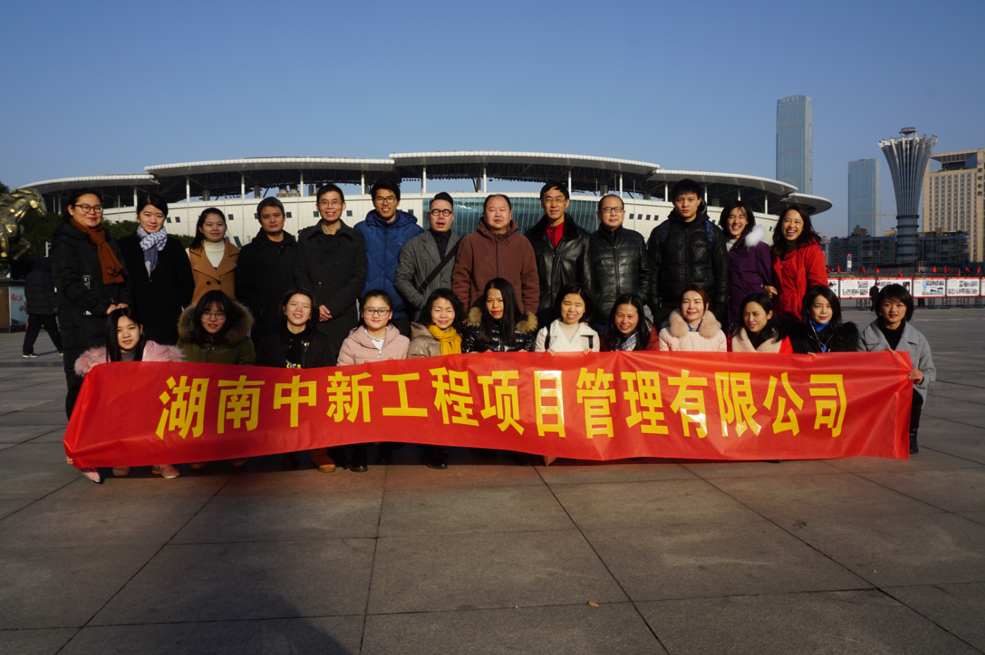 湖南中新工程項(xiàng)目管理有限公司,湖南中新工程,中新工程,招標(biāo)代理服務(wù),造價(jià)咨詢服務(wù) 湖南中新工程項(xiàng)目管理有限公司,湖南中新工程,中新工程,招標(biāo)代理服務(wù),造價(jià)咨詢服務(wù)