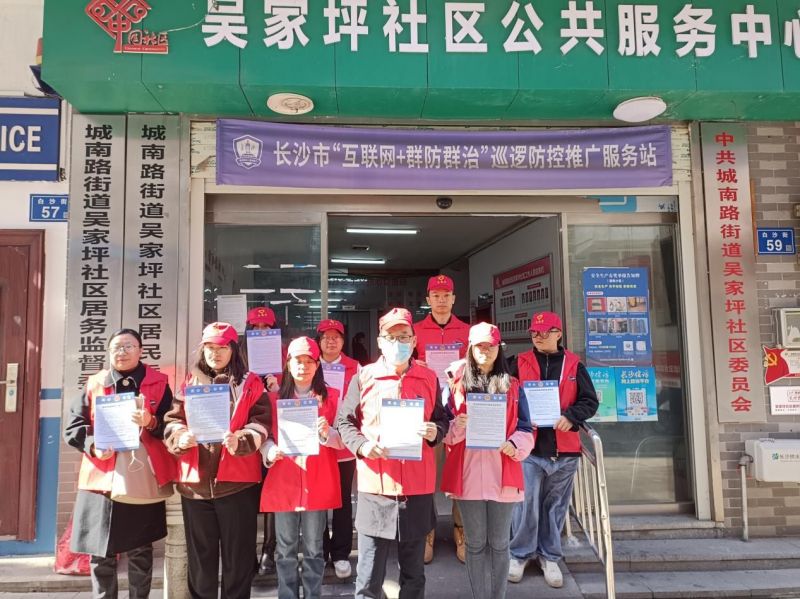 長(zhǎng)沙工程建設(shè)項(xiàng)目管理有限責(zé)任公司,湖南中新工程,長(zhǎng)建監(jiān)理,工程監(jiān)理服務(wù),招標(biāo)代理服務(wù),造價(jià)咨詢服務(wù) 長(zhǎng)沙工程建設(shè)項(xiàng)目管理有限責(zé)任公司,湖南中新工程,長(zhǎng)建監(jiān)理,工程監(jiān)理服務(wù),招標(biāo)代理服務(wù),造價(jià)咨詢服務(wù)