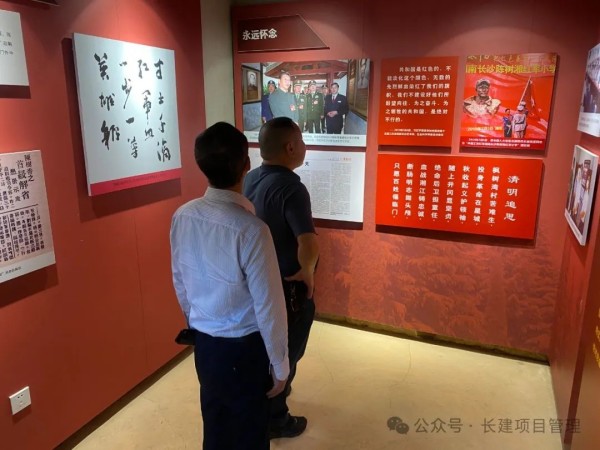 長(zhǎng)沙工程建設(shè)項(xiàng)目管理有限責(zé)任公司,湖南中新工程,長(zhǎng)建監(jiān)理,工程監(jiān)理服務(wù),招標(biāo)代理服務(wù),造價(jià)咨詢(xún)服務(wù) 長(zhǎng)沙工程建設(shè)項(xiàng)目管理有限責(zé)任公司,湖南中新工程,長(zhǎng)建監(jiān)理,工程監(jiān)理服務(wù),招標(biāo)代理服務(wù),造價(jià)咨詢(xún)服務(wù)